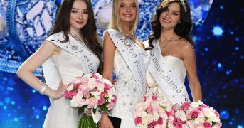 Фото с конкурса красоты мисс Россия 2017